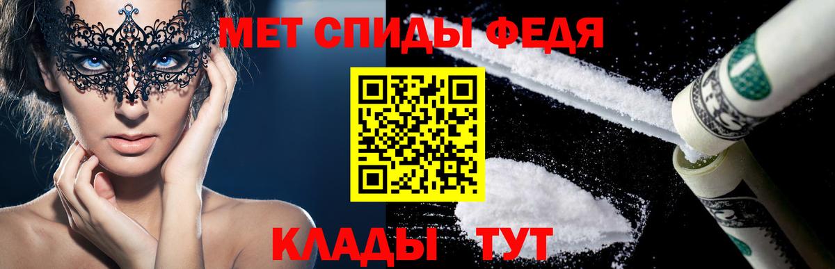 АМФ Розовый Оренбург