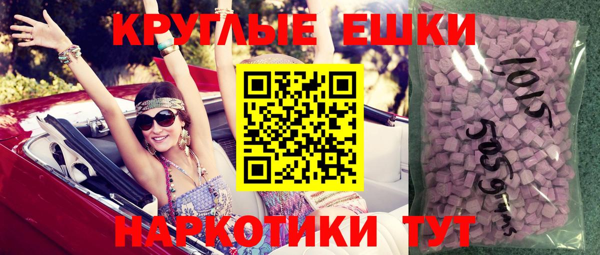 Оренбург  ЭКСТАЗИ 99%  ЭКСТАЗИ  KRAKEN как войти  Ecstasy 280мг  Вход с VPN 