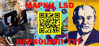 ГАЛЛЮЦИНОГЕННЫЕ ГРИБЫ Бузулук