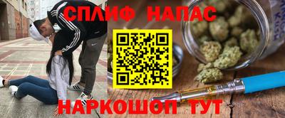 ГАЛЛЮЦИНОГЕННЫЕ ГРИБЫ Бузулук