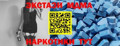 альфа пвп VHQ Бугуруслан