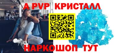 альфа пвп VHQ Бугуруслан