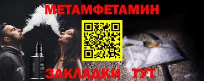 альфа пвп VHQ Бугуруслан