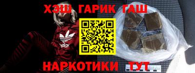 ГАЛЛЮЦИНОГЕННЫЕ ГРИБЫ Бузулук