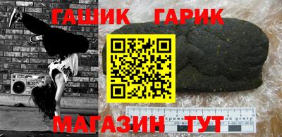 ГАЛЛЮЦИНОГЕННЫЕ ГРИБЫ Бузулук