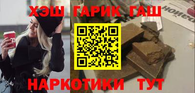 альфа пвп VHQ Бугуруслан