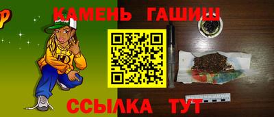 ГАЛЛЮЦИНОГЕННЫЕ ГРИБЫ Бузулук
