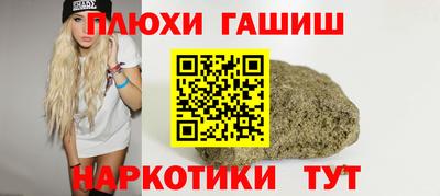 ГАЛЛЮЦИНОГЕННЫЕ ГРИБЫ Бузулук