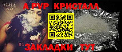 альфа пвп VHQ Бугуруслан