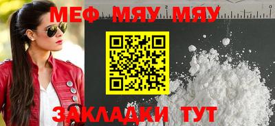 ГАЛЛЮЦИНОГЕННЫЕ ГРИБЫ Бузулук