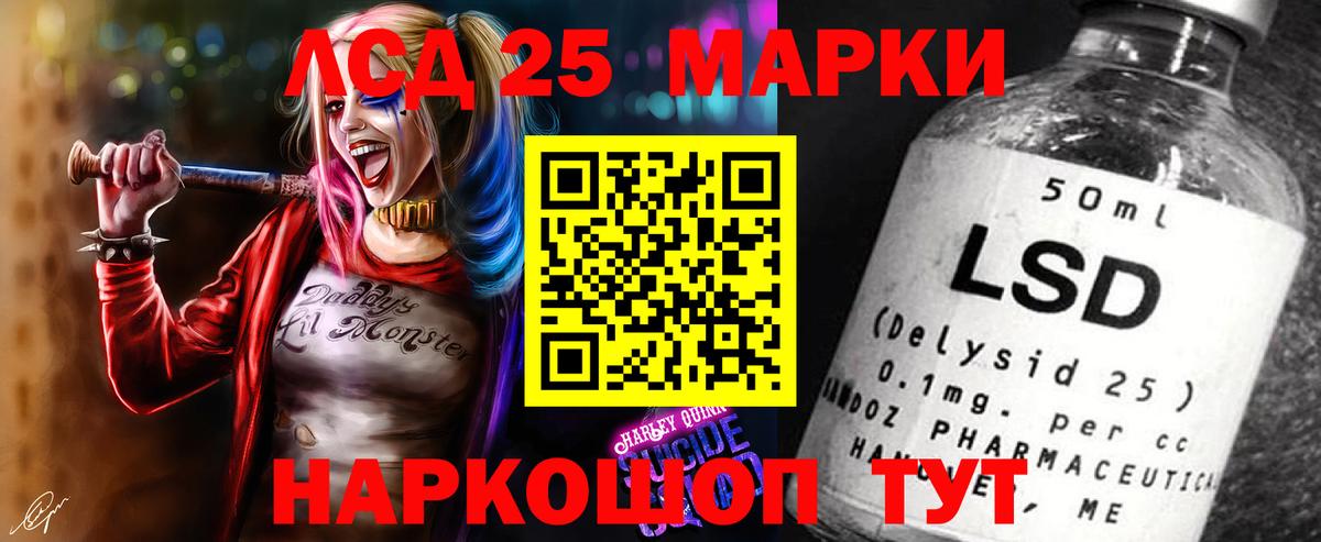 Лсд 25 экстази ecstasy  Вход с VPN  Оренбург  ЛСД экстази ecstasy 