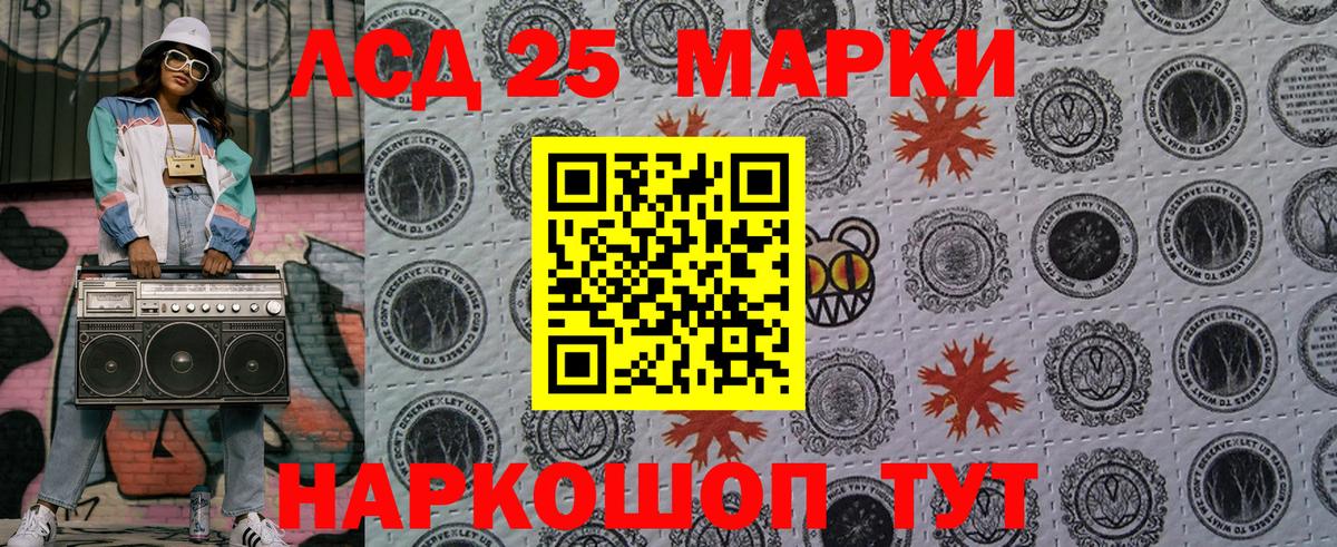 Марки N-bome 1,8мг Оренбург