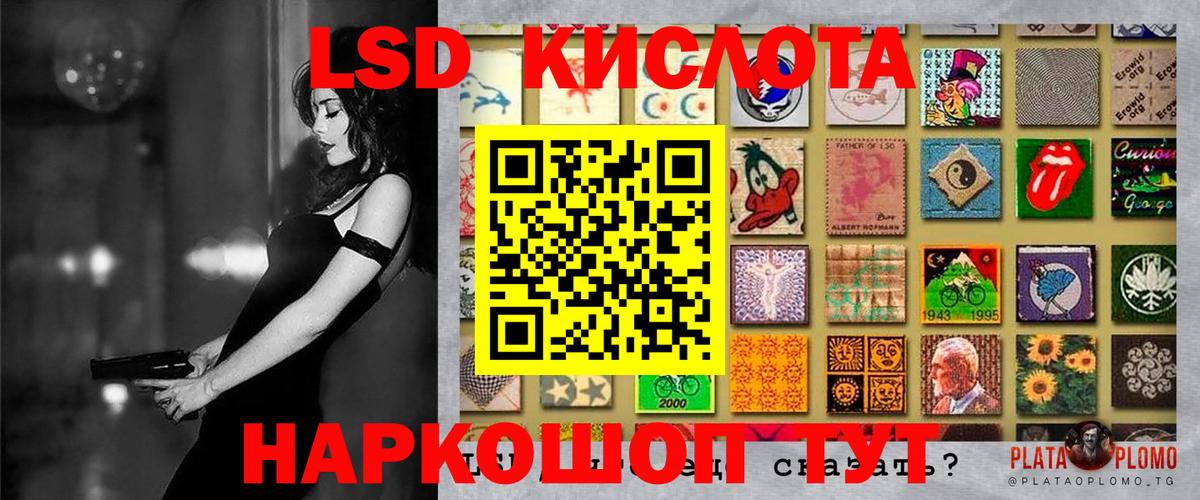 Марки NBOMe 1,8мг  Вход с VPN  Оренбург  хочу наркоту  Марки NBOMe 1,8мг 