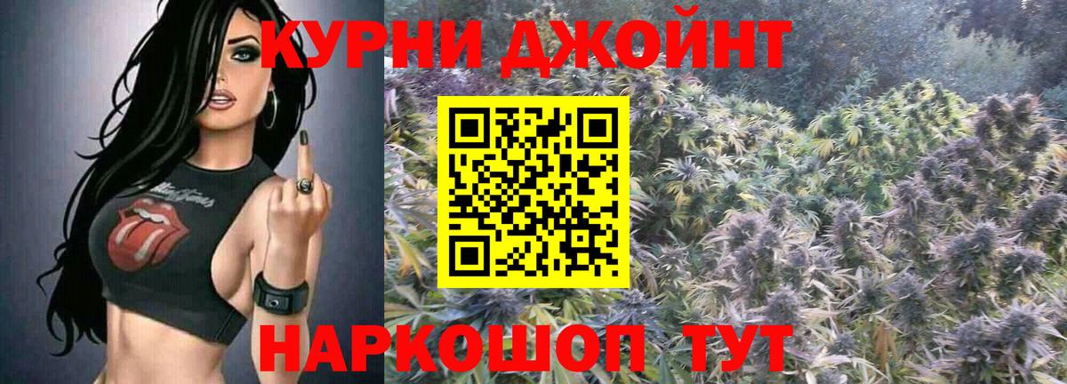 Марихуана марихуана  МАРИХУАНА LSD WEED  Шишки марихуана гибрид  Оренбург  Бошки марихуана White Widow  Вход с VPN 