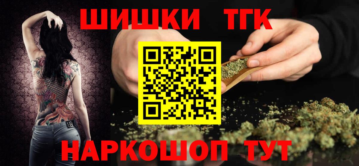 Марихуана гибрид Оренбург